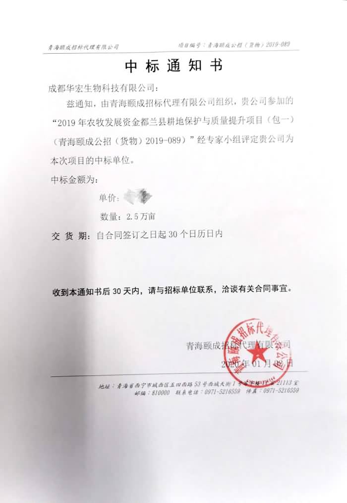 微信圖片_20200108170347.jpg 微信圖片_20200108170347.jpg