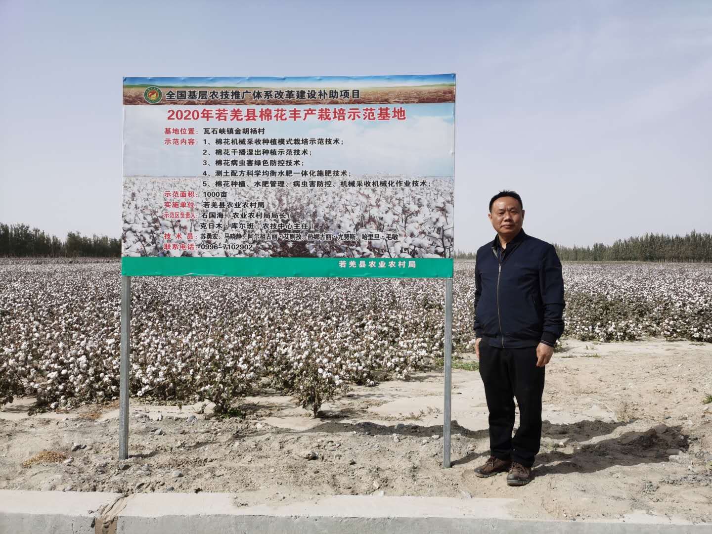 微信圖片_20201013150752.jpg 微信圖片_20201013150752.jpg