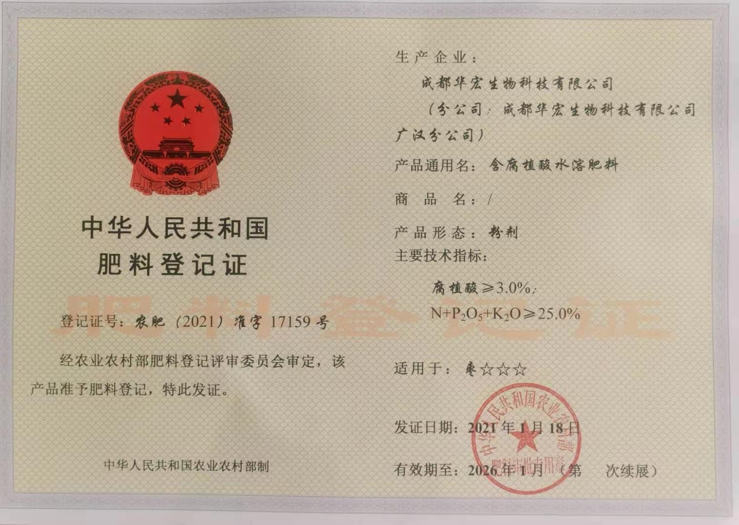 微信圖片_20210126163925.jpg 微信圖片_20210126163925.jpg