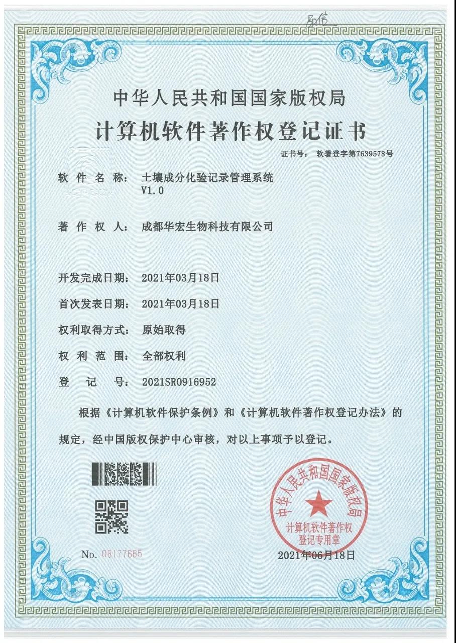 微信圖片_20210801112716.jpg 微信圖片_20210801112716.jpg