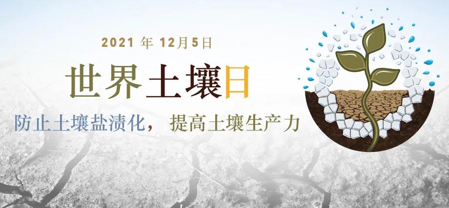 微信圖片_20211224113309.jpg 微信圖片_20211224113309.jpg