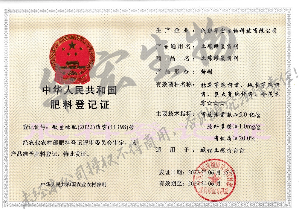 20220712112822.jpg 20220712112822.jpg