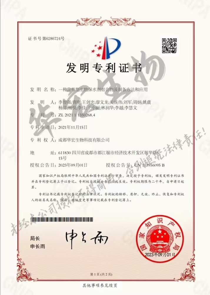 微信圖片_20230902112612.jpg 微信圖片_20230902112612.jpg