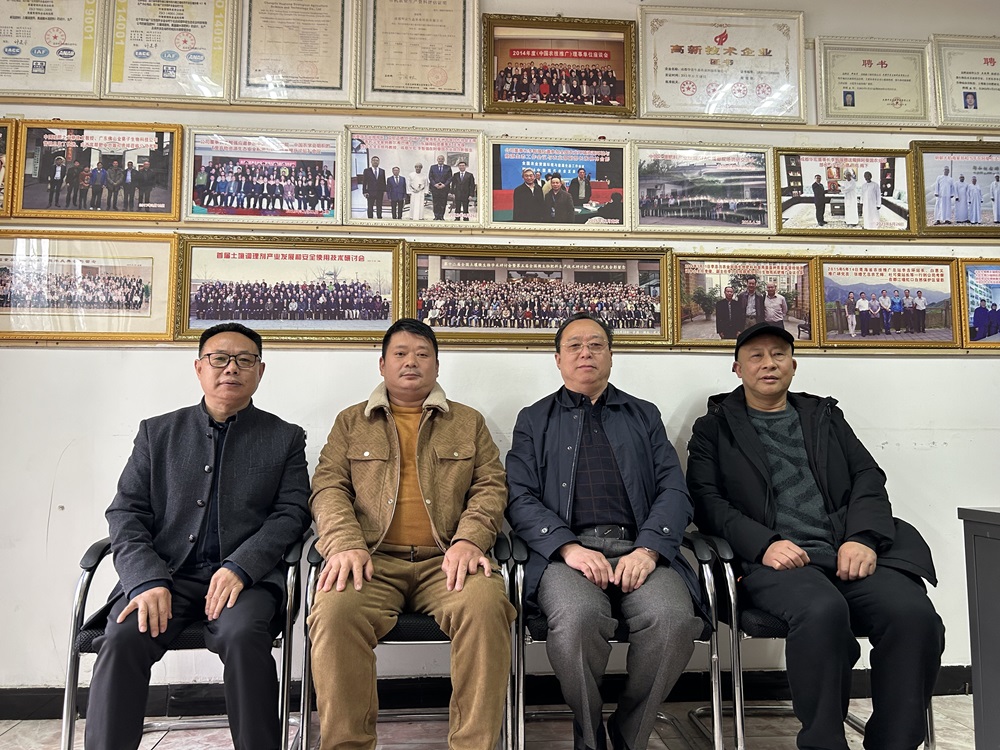 微信圖片_20240313103223.jpg 微信圖片_20240313103223.jpg