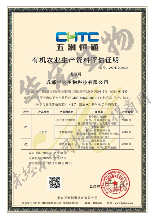 微信圖片_20240615110011.jpg 微信圖片_20240615110011.jpg