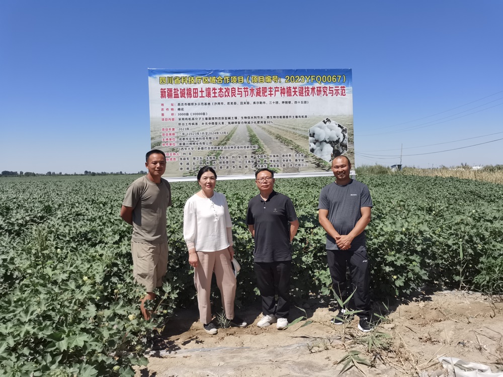 微信圖片_20240815132504.jpg 微信圖片_20240815132504.jpg