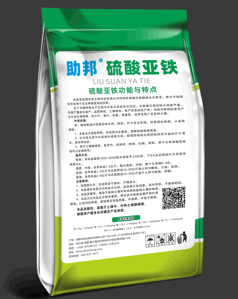 微信圖片_20250307205046(1).jpg 微信圖片_20250307205046(1).jpg