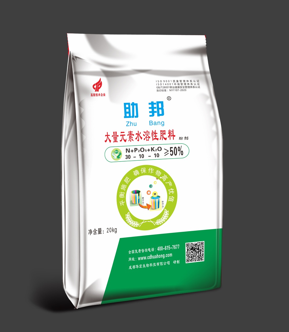 “助邦”高氮型大量元素水溶肥料